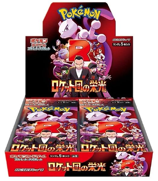 Glory of Team Rocket Booster Box Japansk